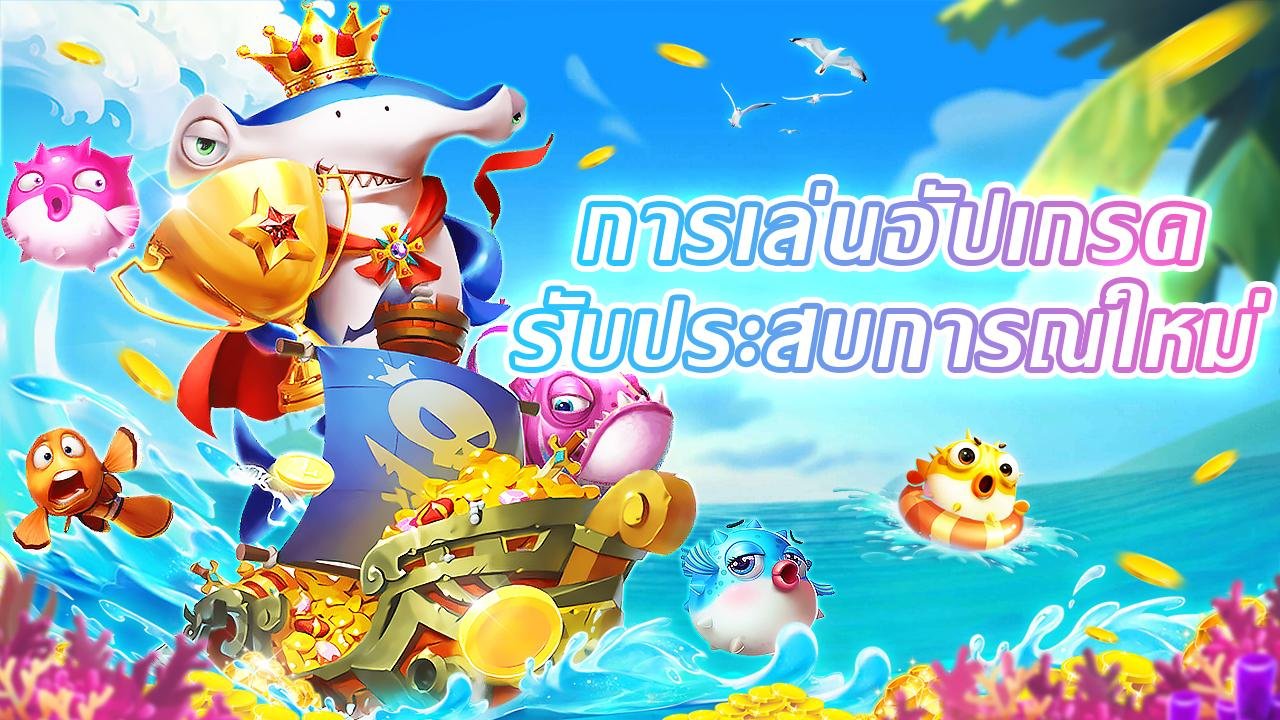aps3e Crash Game